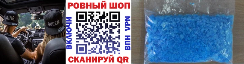 Виды наркоты Барабинск Альфа ПВП Мефедрон Гашиш МАРИХУАНА