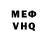 КЕТАМИН VHQ GeorgyMilov