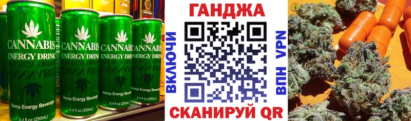 mega маркетплейс  Барабинск  Печенье с ТГК марихуана 