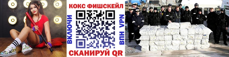 Cocaine Боливия  Барабинск 