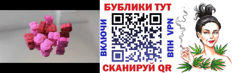 Экстази mix  Барабинск 