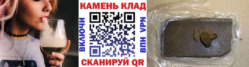 ГАШ хэш  Барабинск 