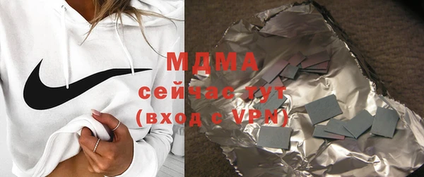 прущие грибы Приозерск