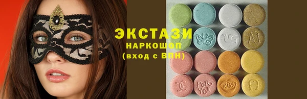 ALPHA-PVP Белокуриха
