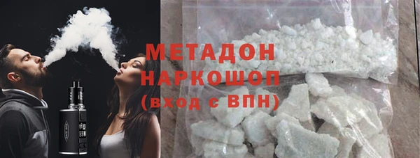 марки nbome Богородицк