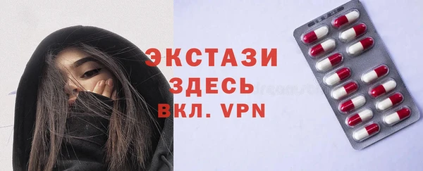ALPHA-PVP Белокуриха