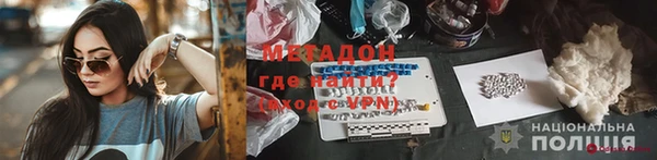 ALPHA-PVP Белокуриха