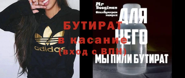 мяу мяу мука Бугульма