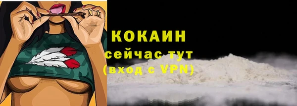 бутик Белоозёрский
