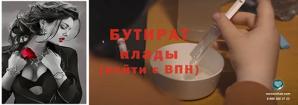 бутик Белоозёрский