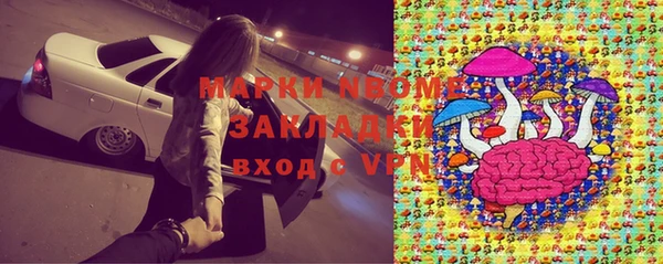 мефедрон VHQ Богородск