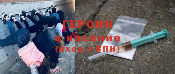 ALPHA-PVP Белокуриха