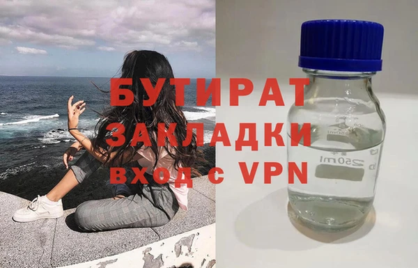 марки nbome Богородицк