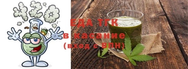 мяу мяу мука Бугульма