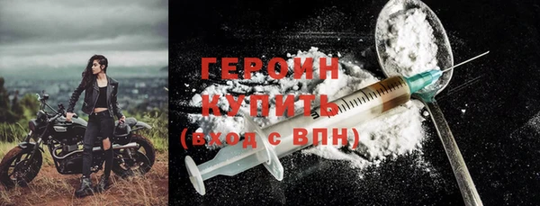 ALPHA-PVP Белокуриха