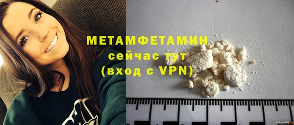 альфа пвп Бронницы
