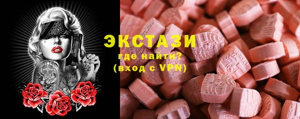 мефедрон VHQ Богородск