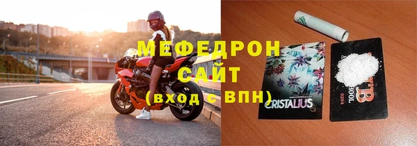 марки nbome Богородицк