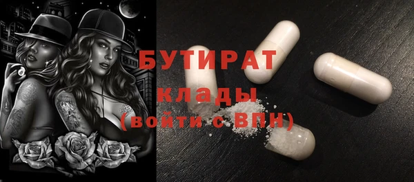 твердый Беломорск