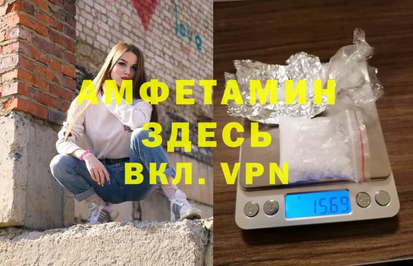 мефедрон VHQ Богородск