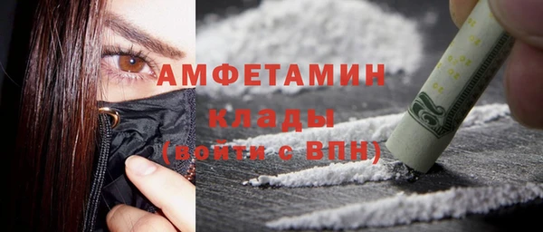 ALPHA-PVP Белокуриха