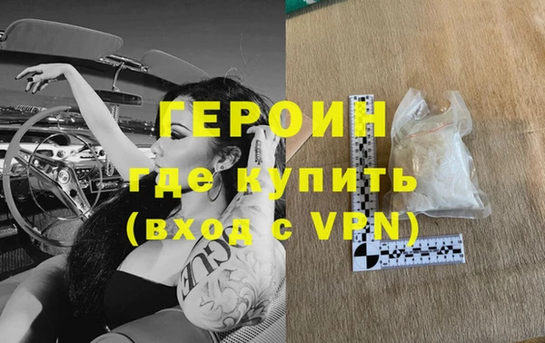марки nbome Богородицк