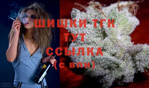 альфа пвп Бронницы