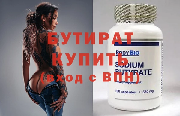 бутик Белоозёрский