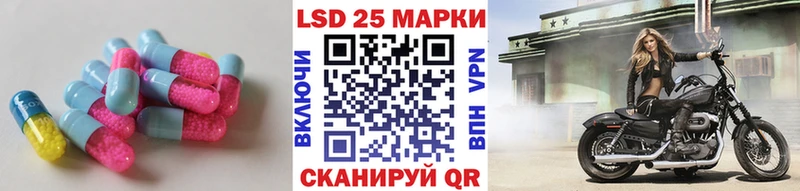 ОМГ ОМГ ONION  Барабинск  Лсд 25 экстази кислота  где можно купить  