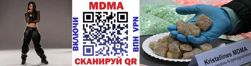 hydra зеркало Барабинск МДМА кристаллы где можно купить
