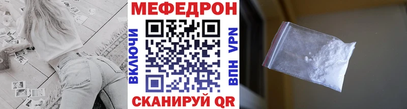 площадка клад  дарнет шоп  Барабинск  МЯУ-МЯУ мяу мяу 