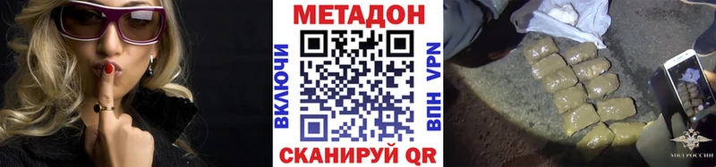 МЕТАДОН мёд  Барабинск 