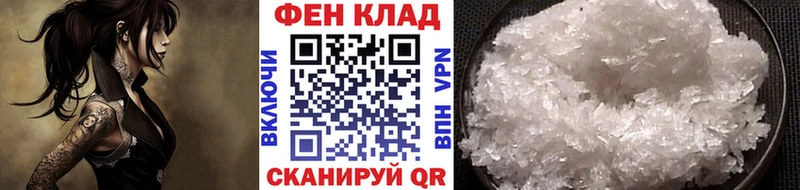 Метамфетамин пудра  где купить   Барабинск 