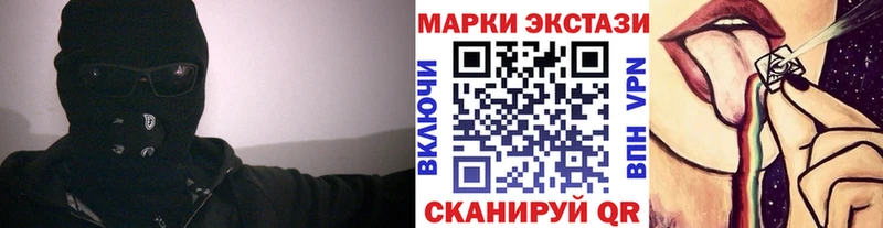 Наркотические марки 1500мкг ОМГ ОМГ tor Барабинск