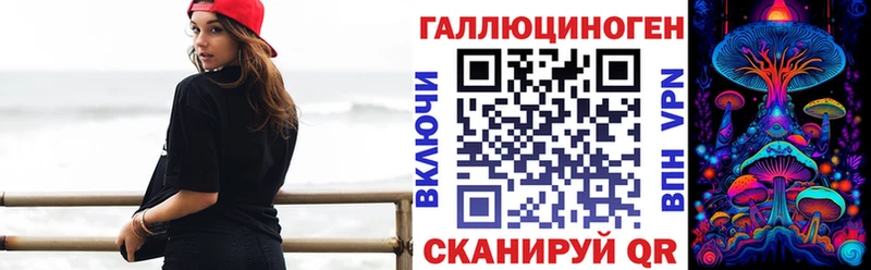 Псилоцибиновые грибы прущие грибы blacksprut маркетплейс Барабинск